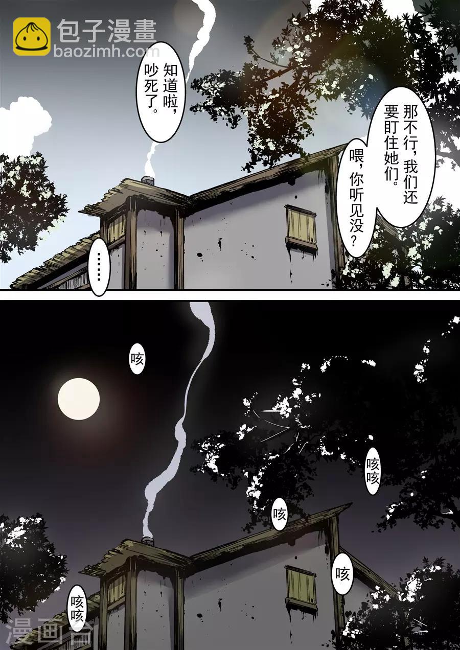 第122话-第181话