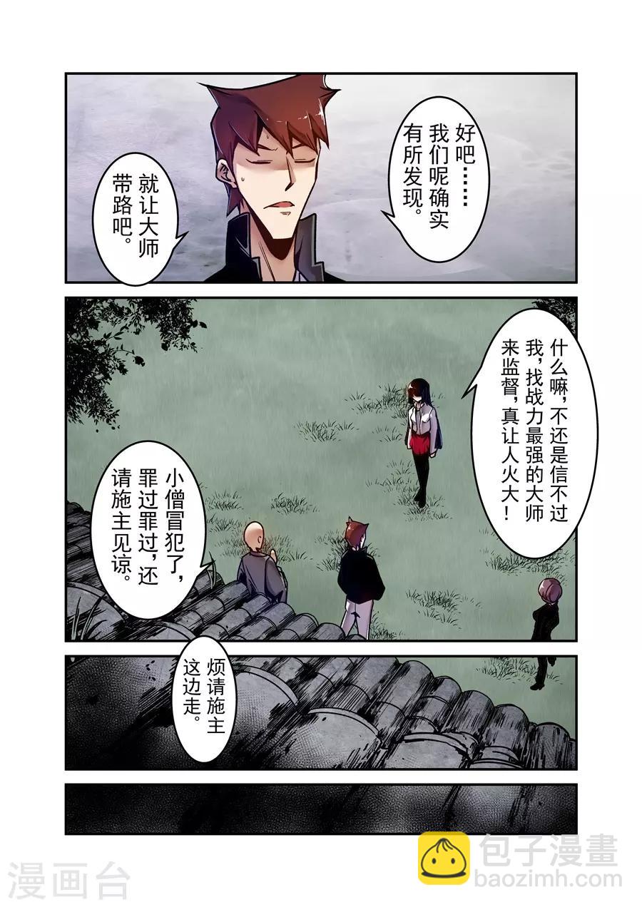 第124话-第183话
