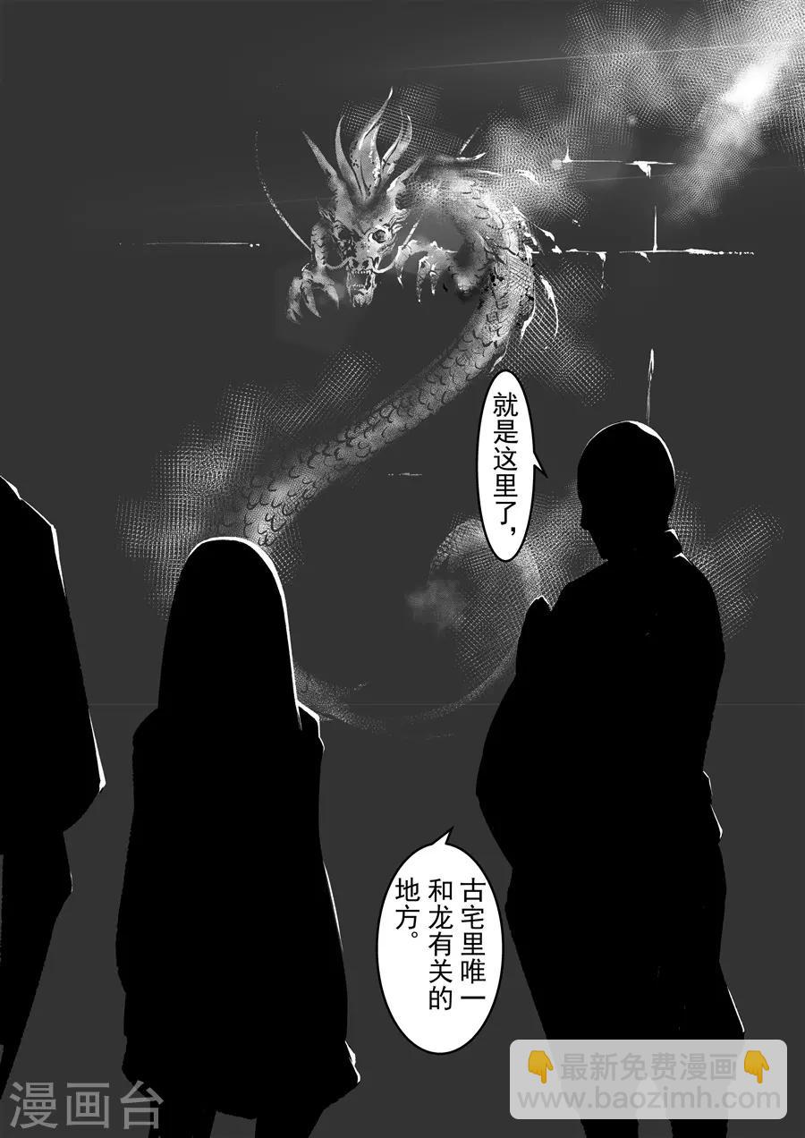 第124话-第183话