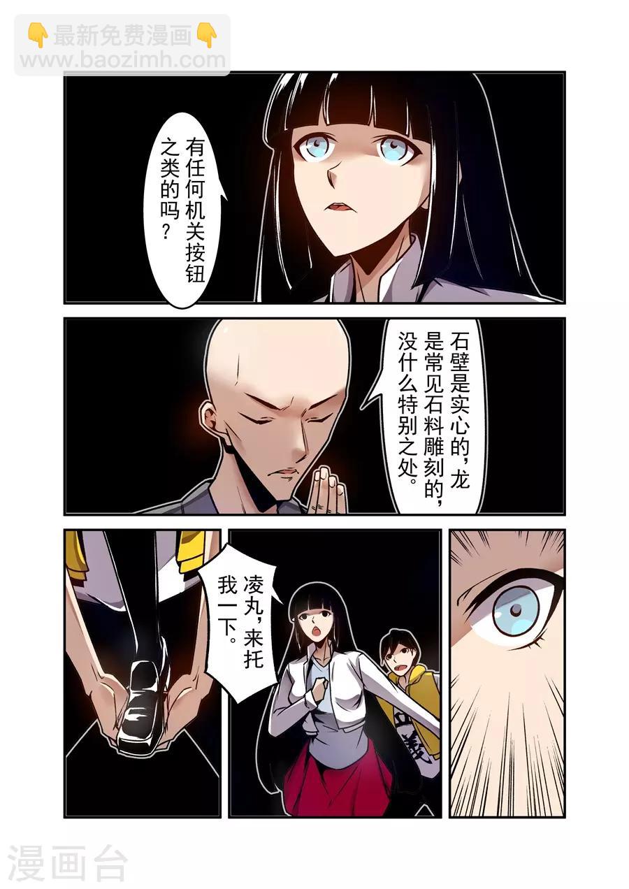 第124话-第183话
