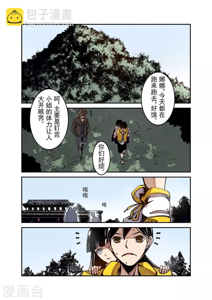 第124话-第183话
