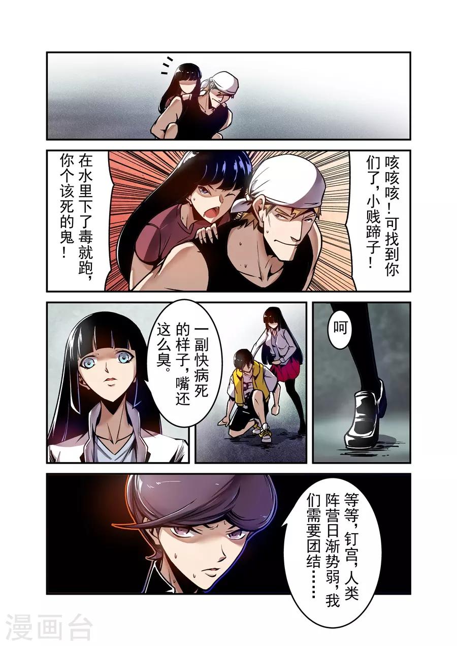 第124话-第183话