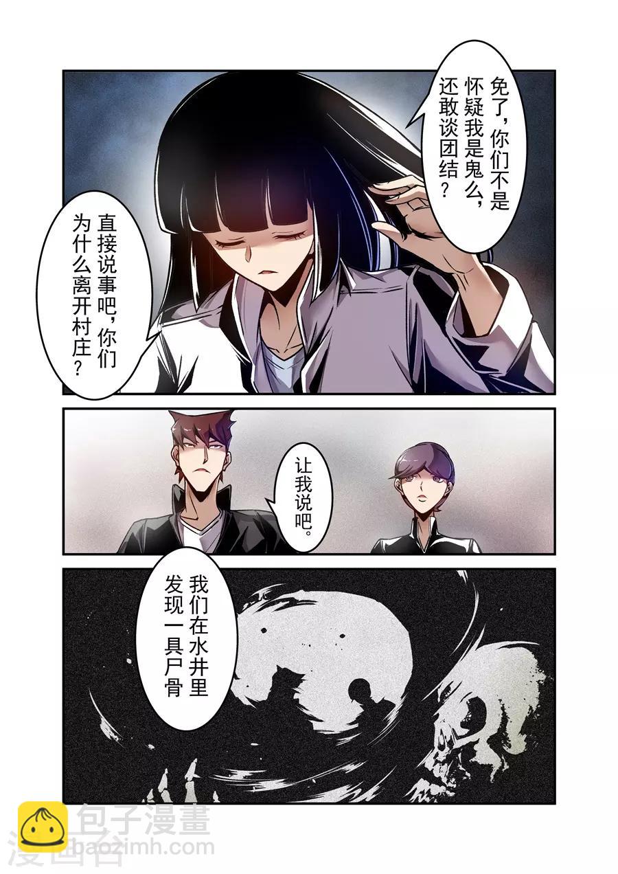 第124话-第183话