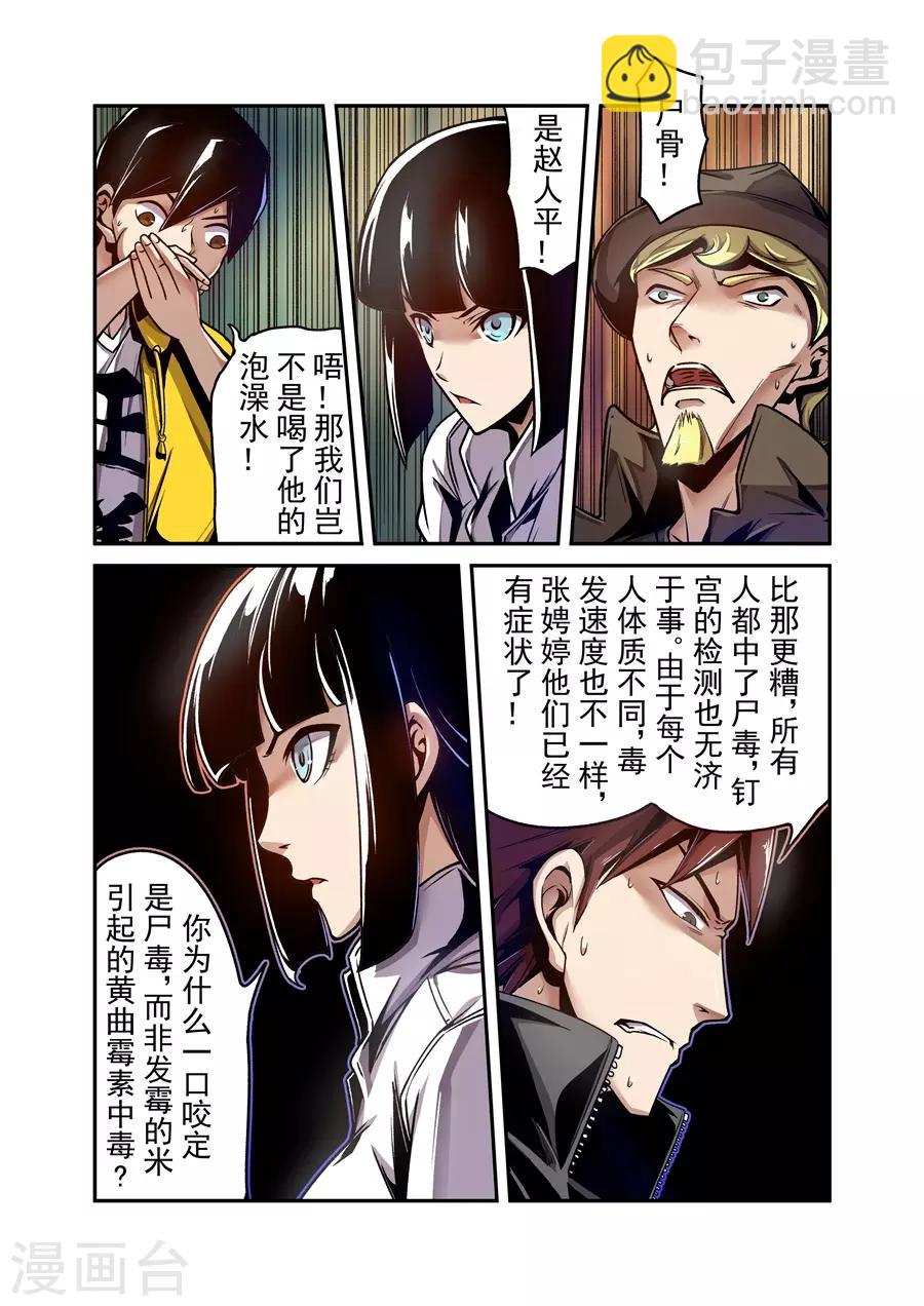 第124话-第183话