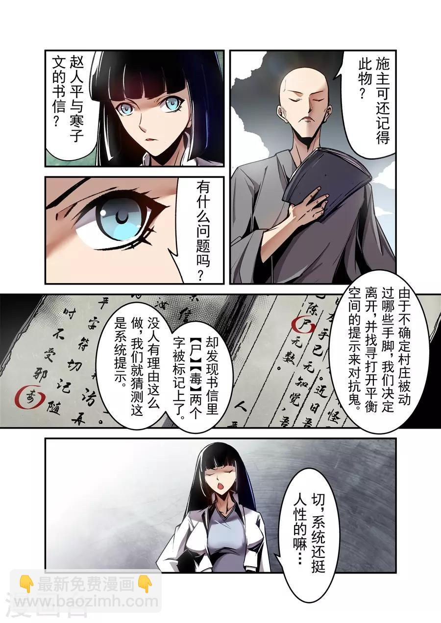 第124话-第183话