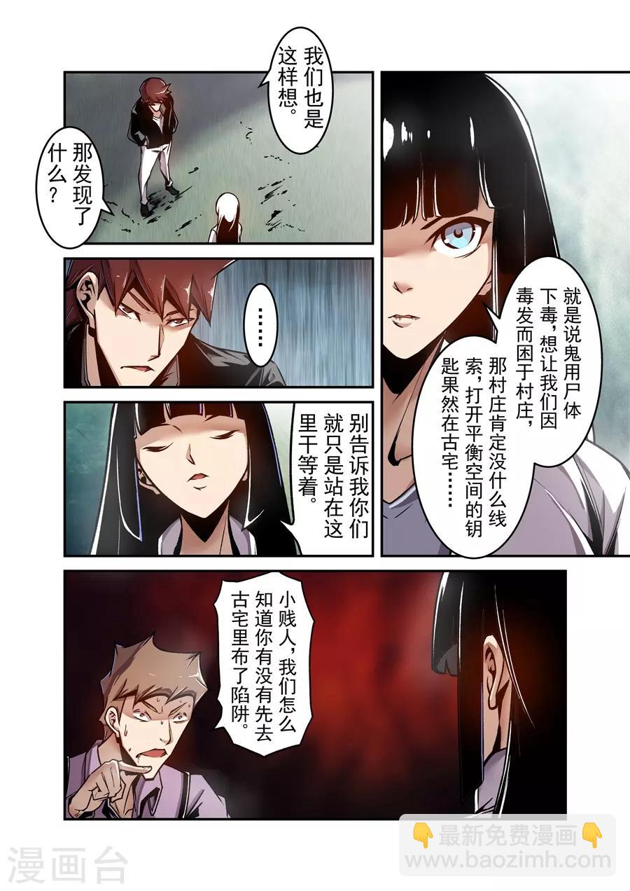 第124话-第183话