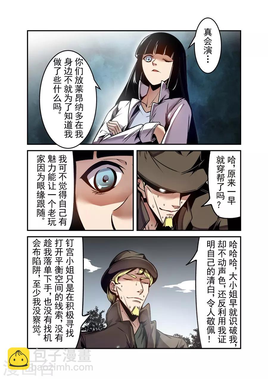 第124话-第183话