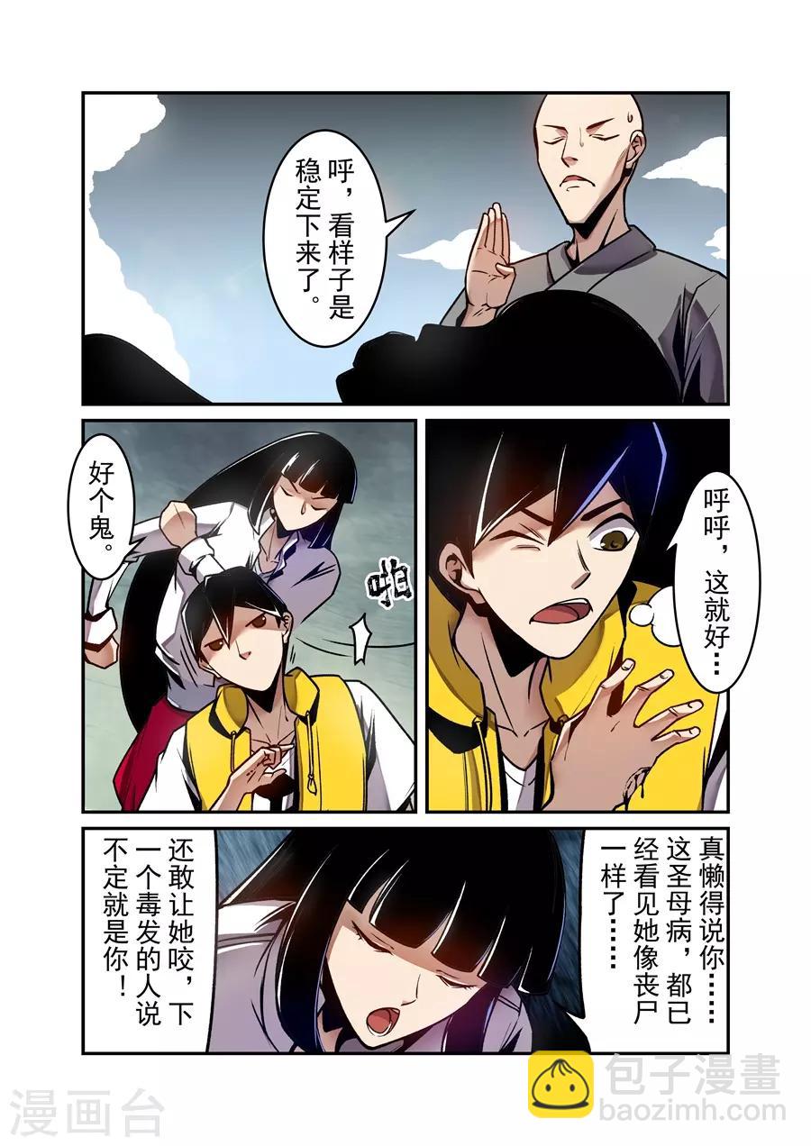 第125话-第185话