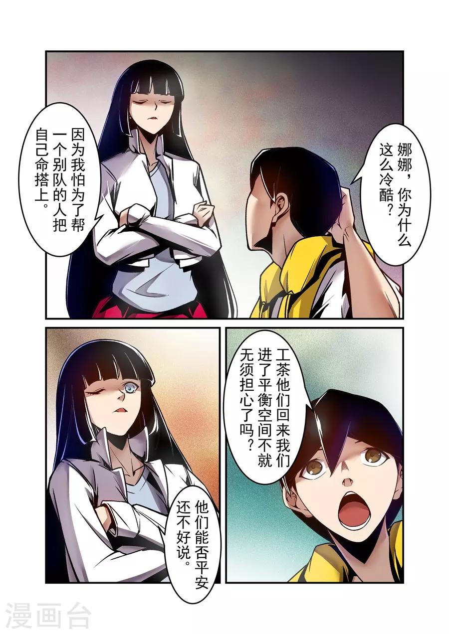 第125话-第185话