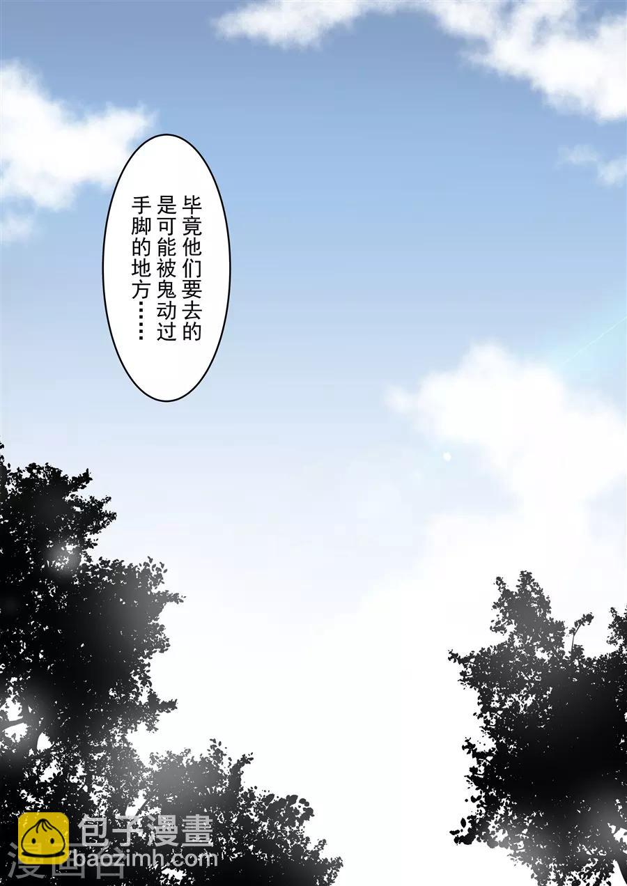 第125话-第185话