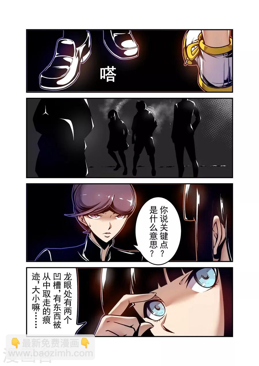 第125话-第185话