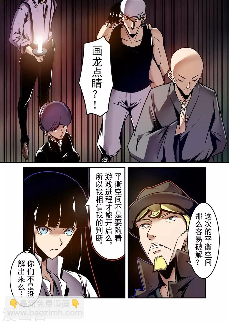 第125话-第185话