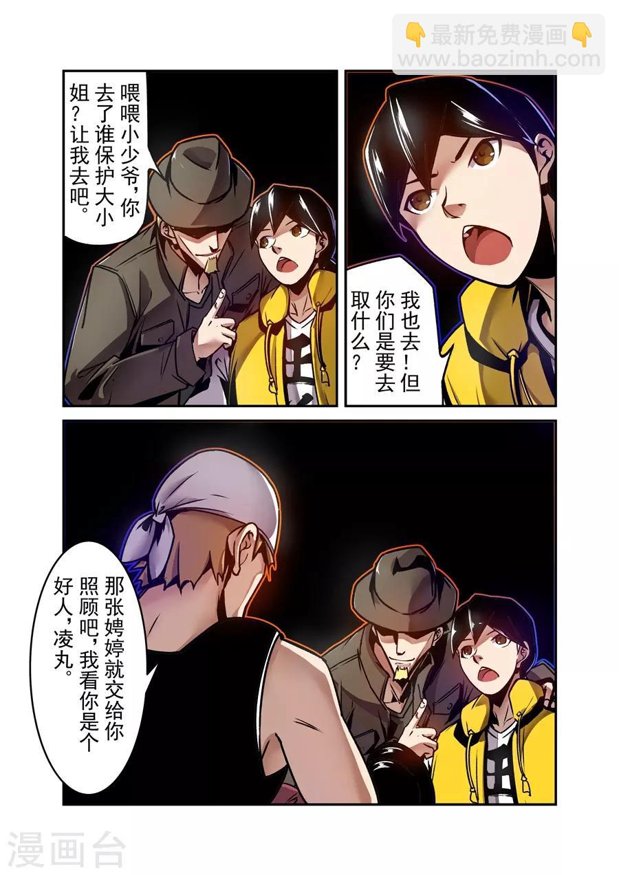 第125话-第185话