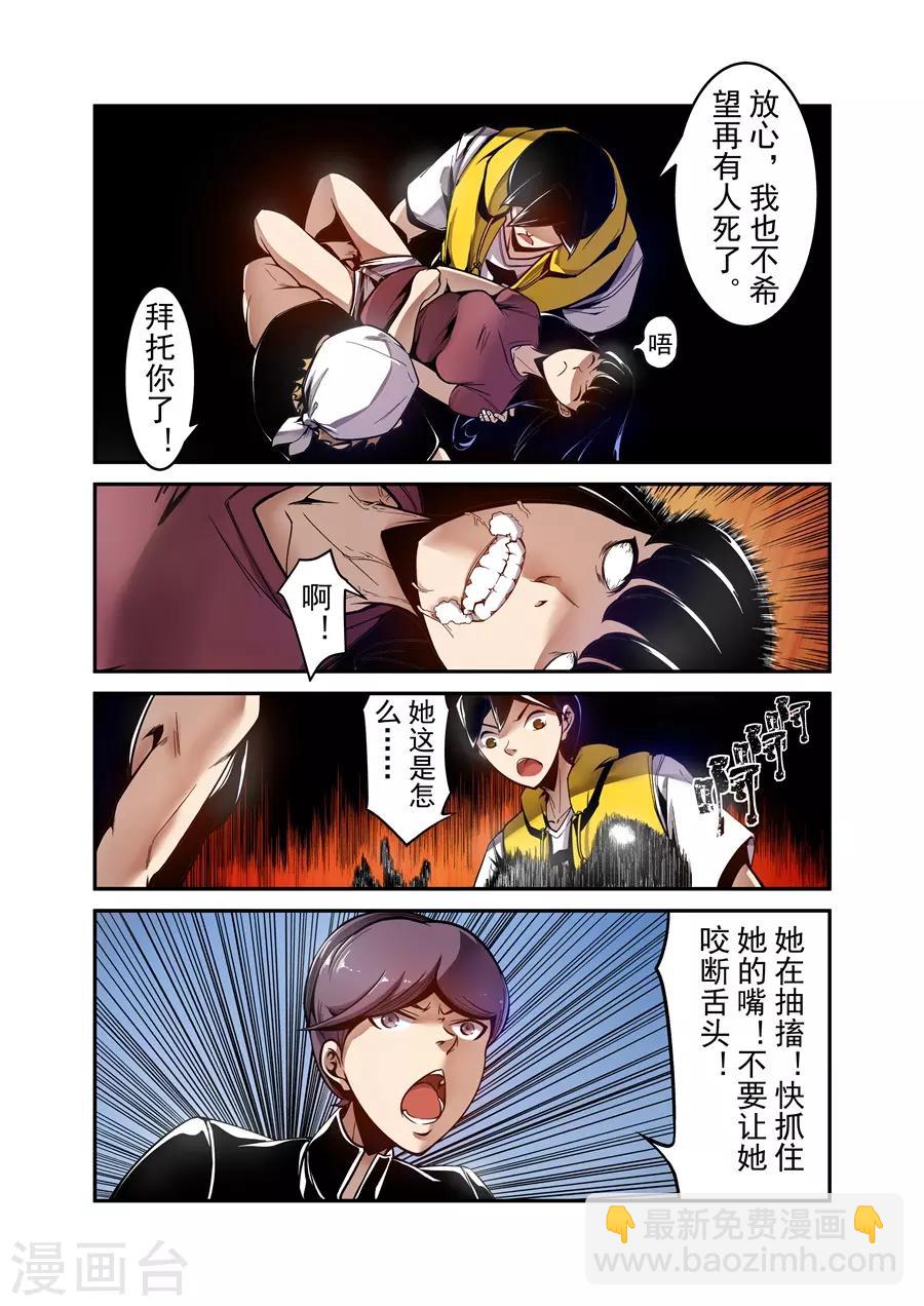第125话-第185话