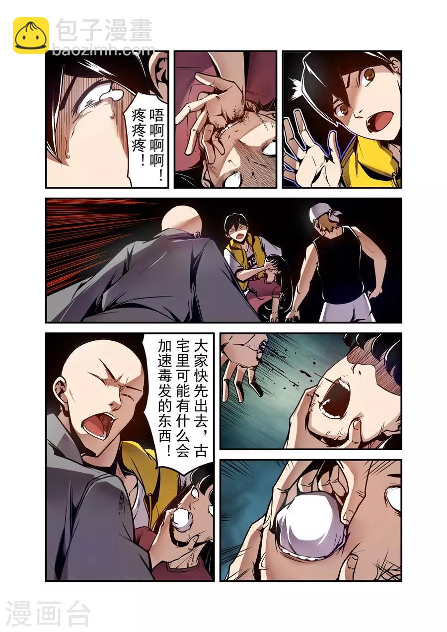 第125话-第185话