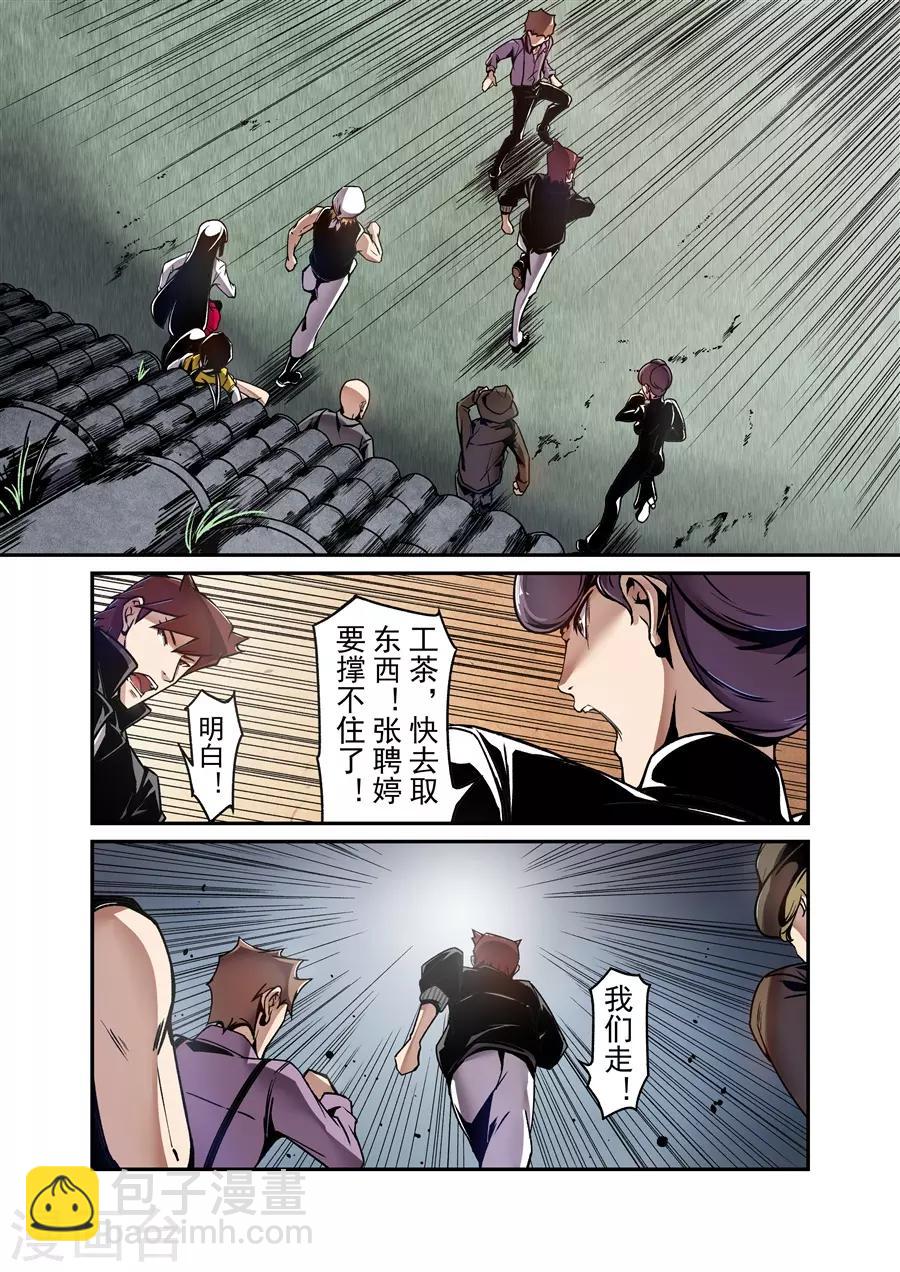 第125话-第185话