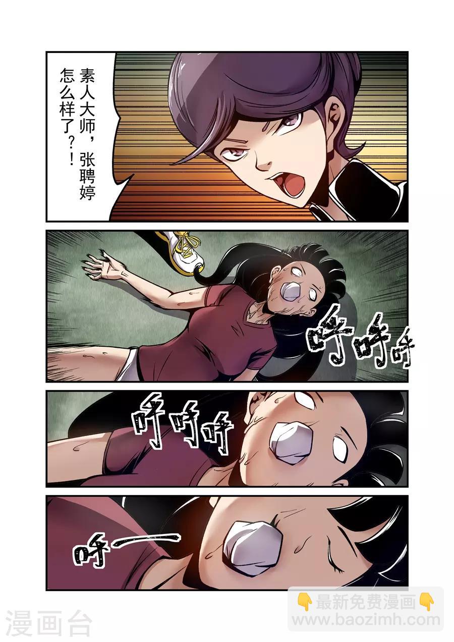 第125话-第185话