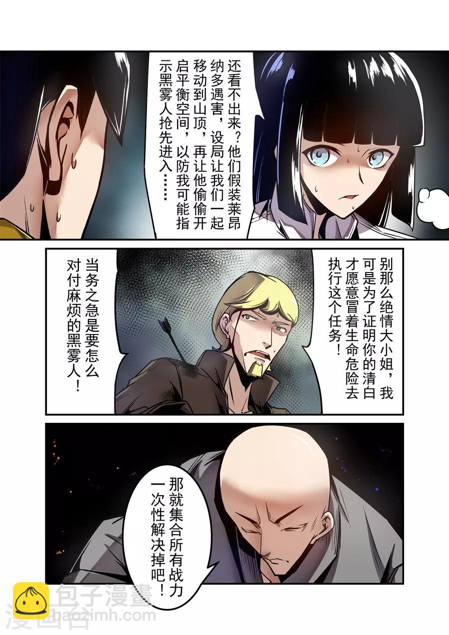 第127话-第187话