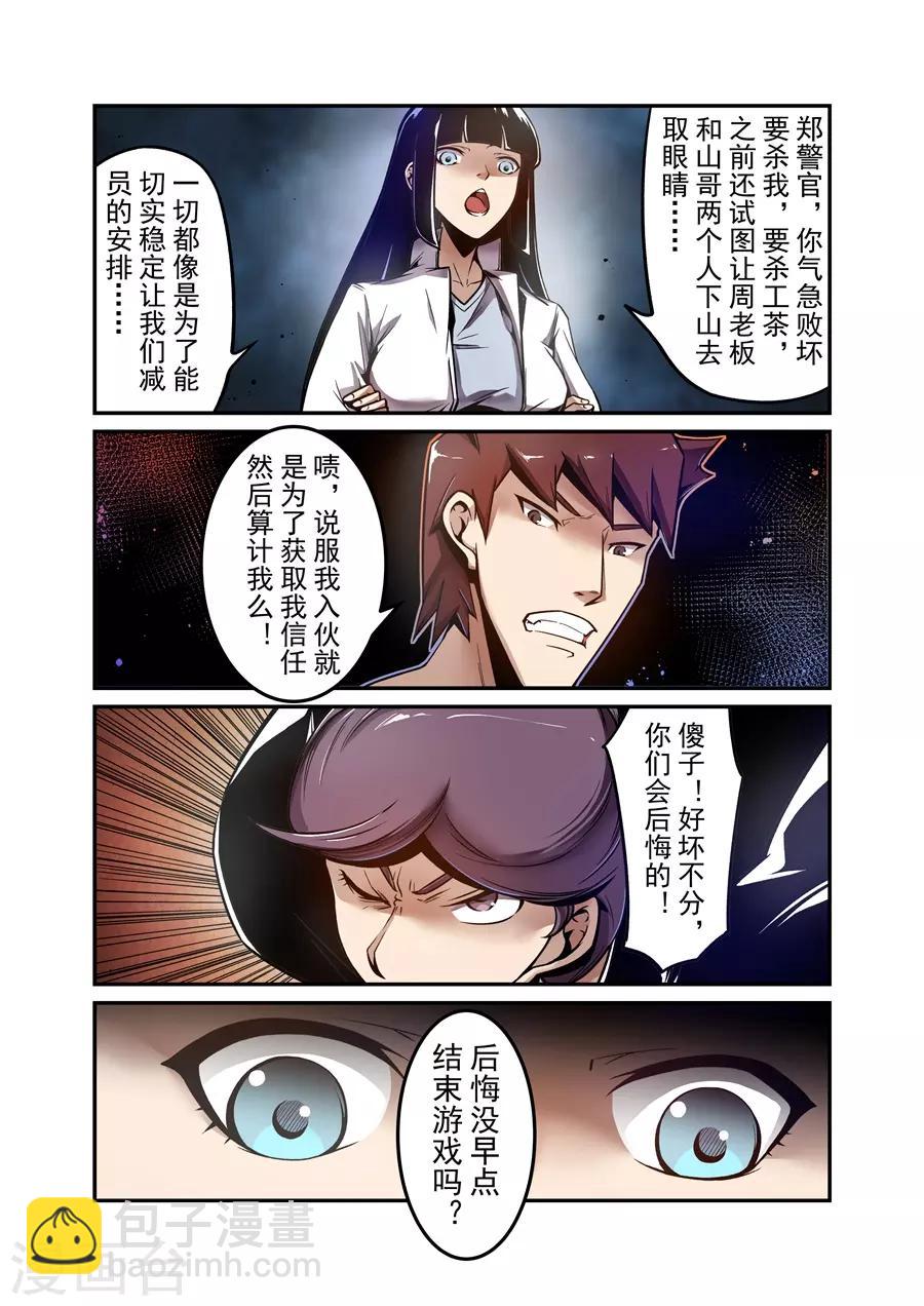 第127话-第187话