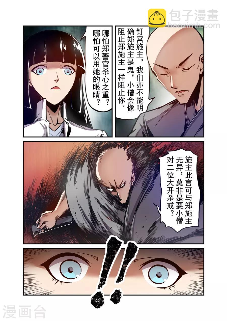 第127话-第187话