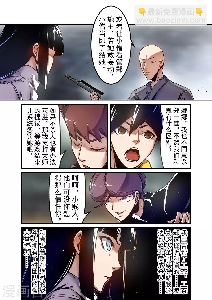 第127话-第187话