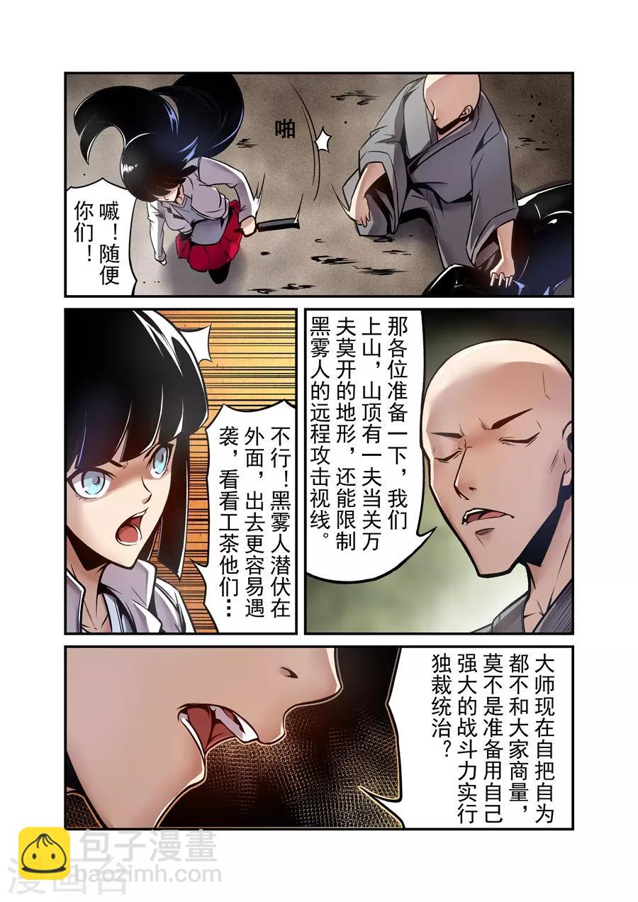 第127话-第187话