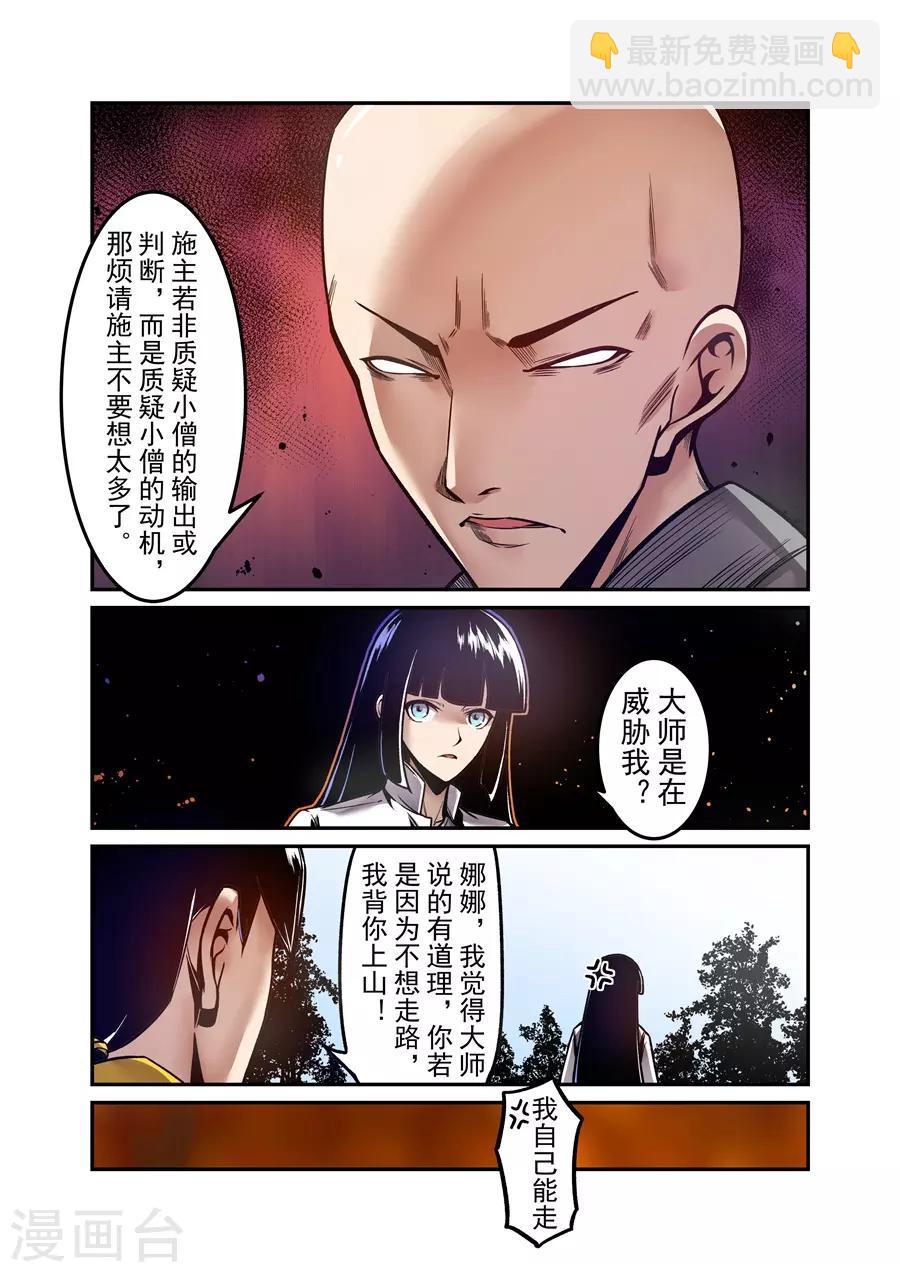 第127话-第187话