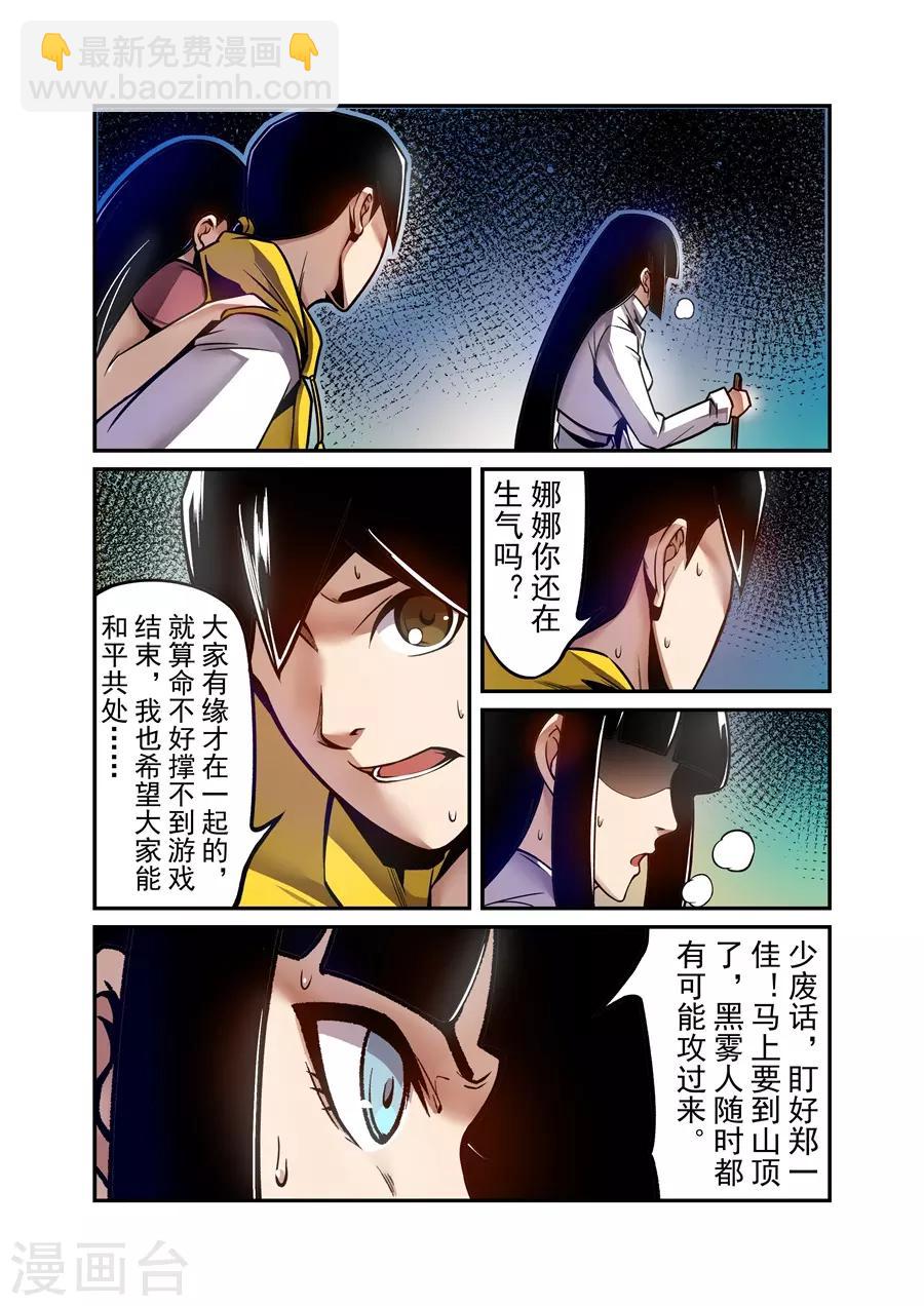 第127话-第187话