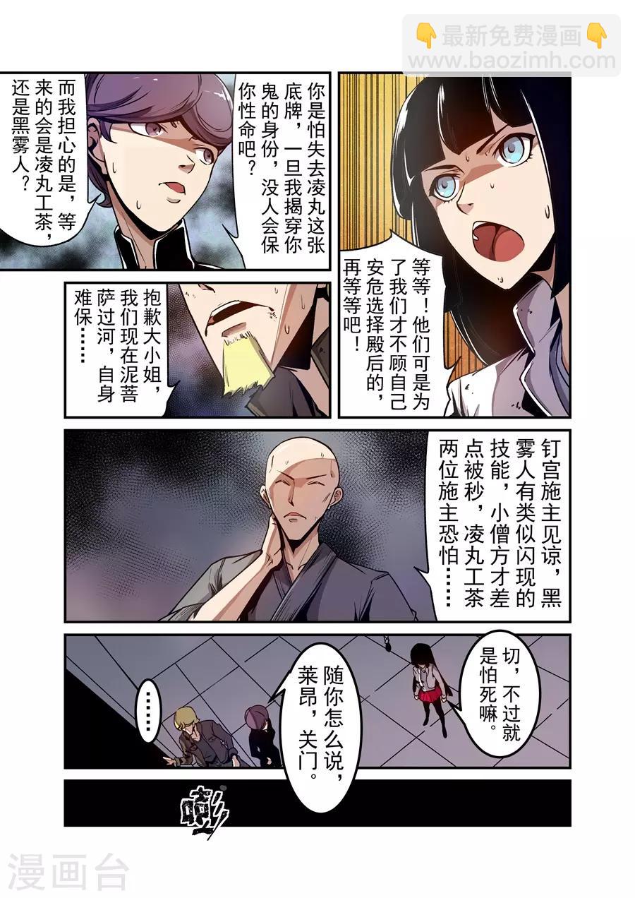 第129话-第189话