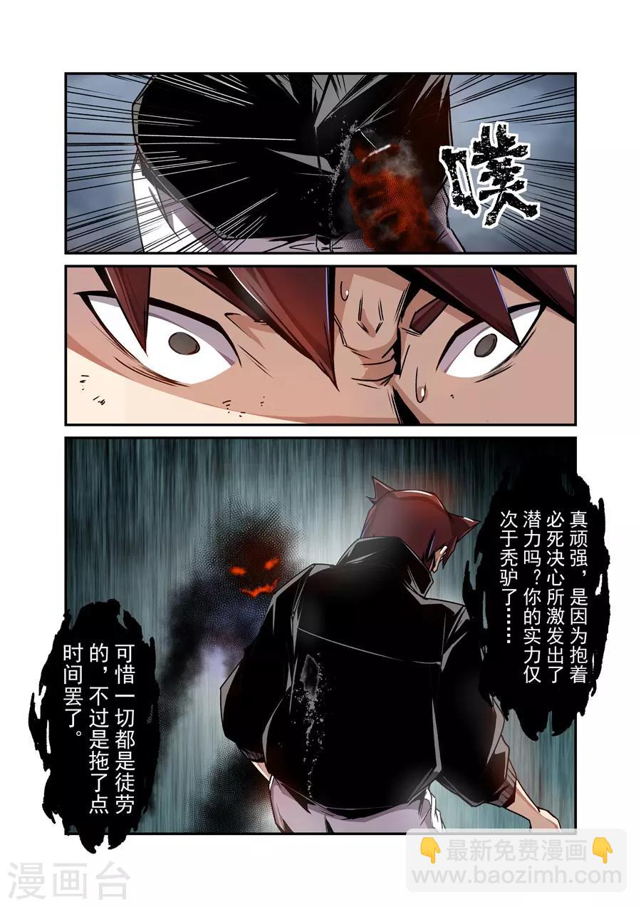 第129话-第189话