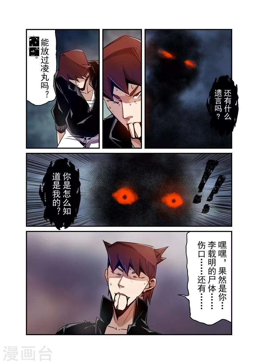 第129话-第189话