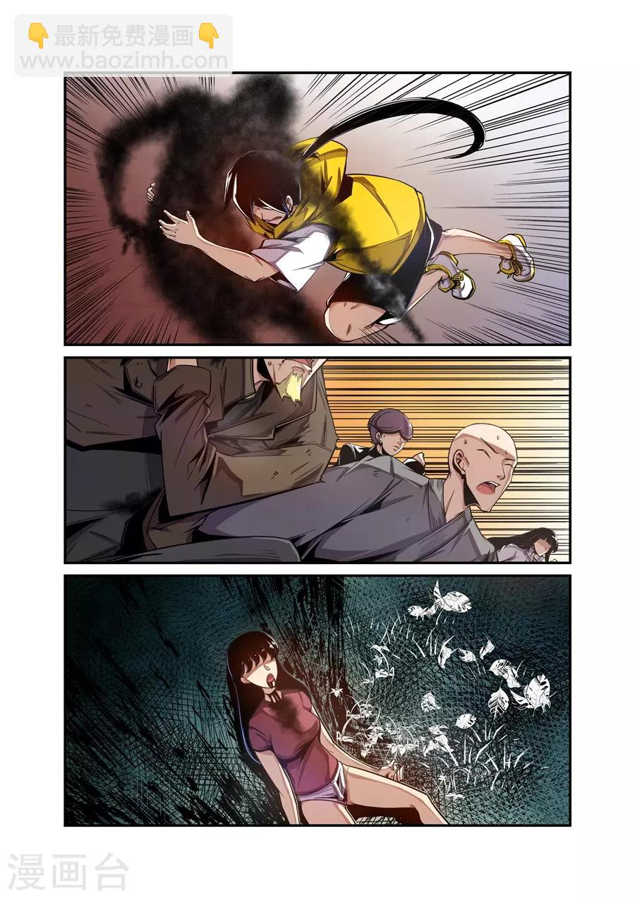 第129话-第189话