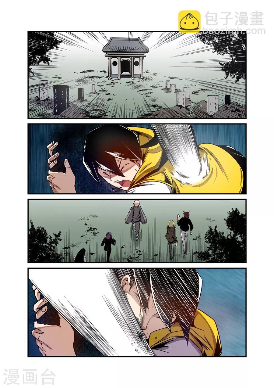 第129话-第189话