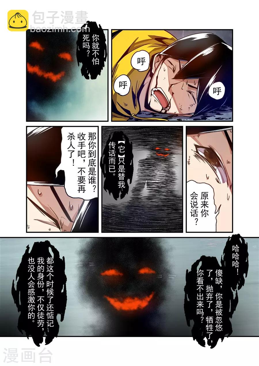 第129话-第189话