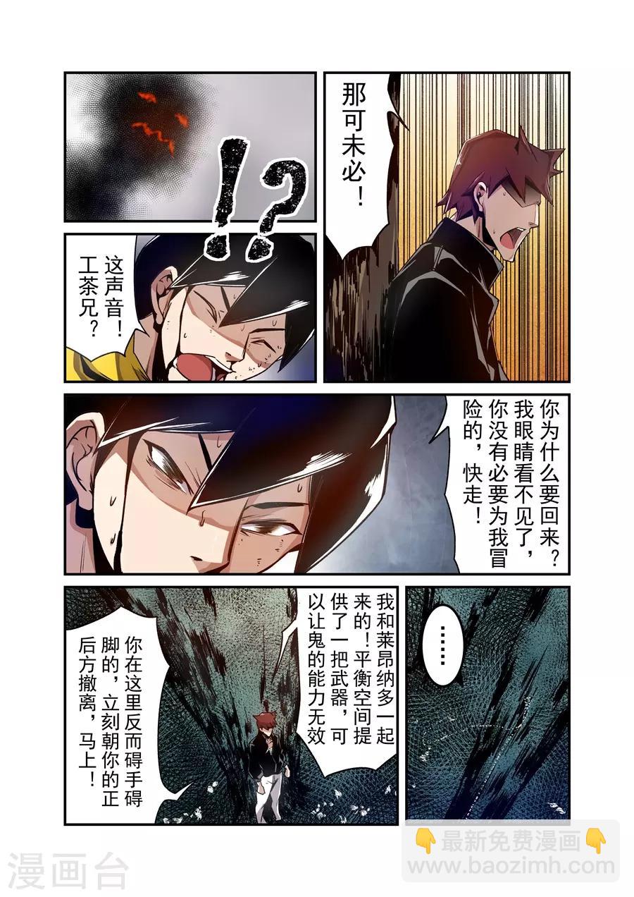 第129话-第189话