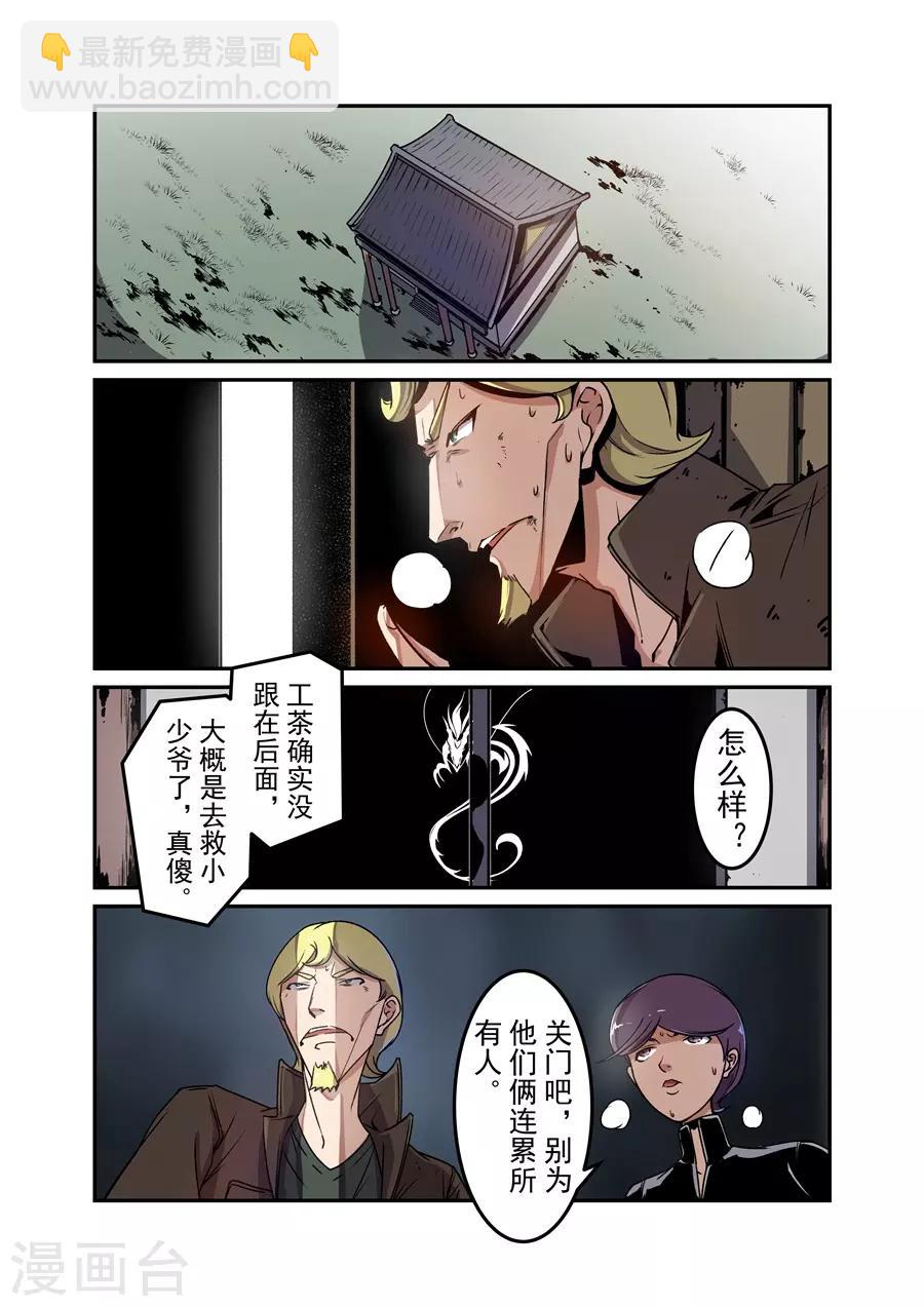 第129话-第189话