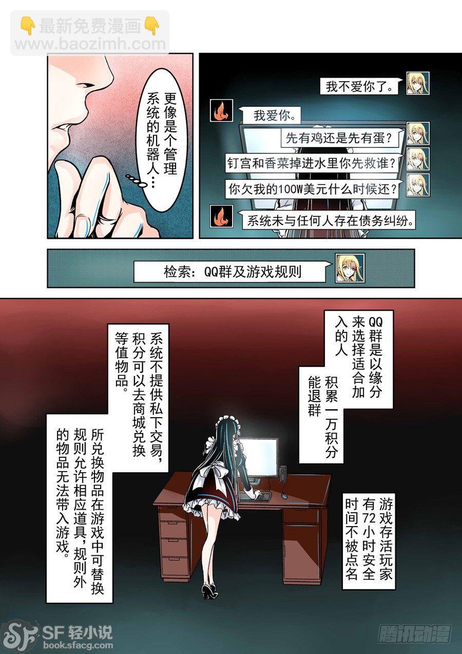 第十三话-第29话