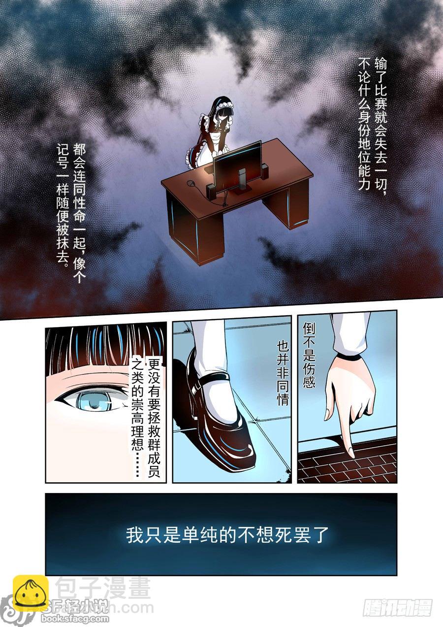 第十三话-第29话