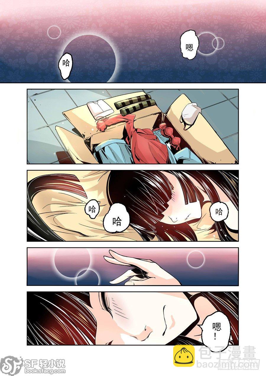 第十三话-第29话