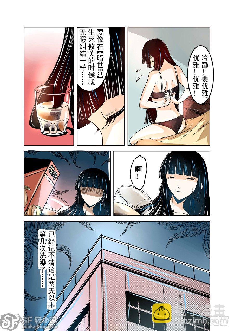 第十三话-第29话