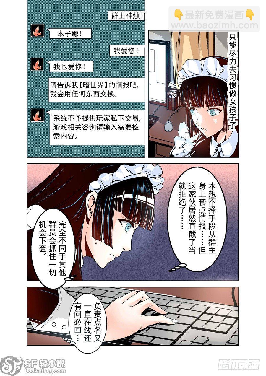 第十三话-第29话