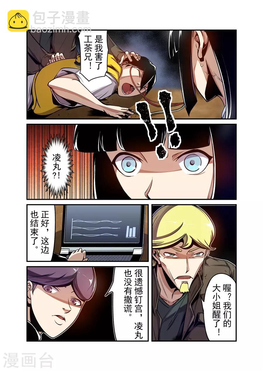 第131话-第191话