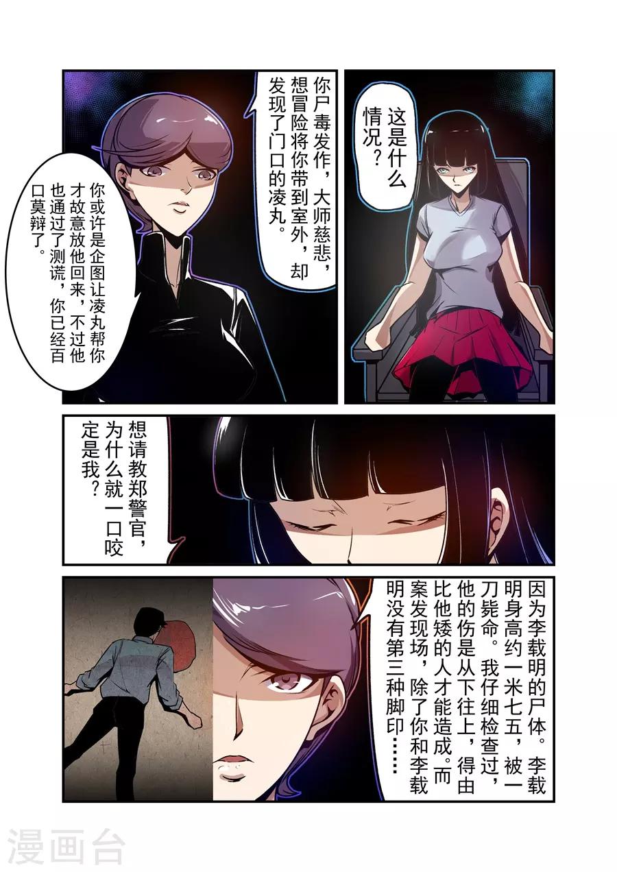 第131话-第191话