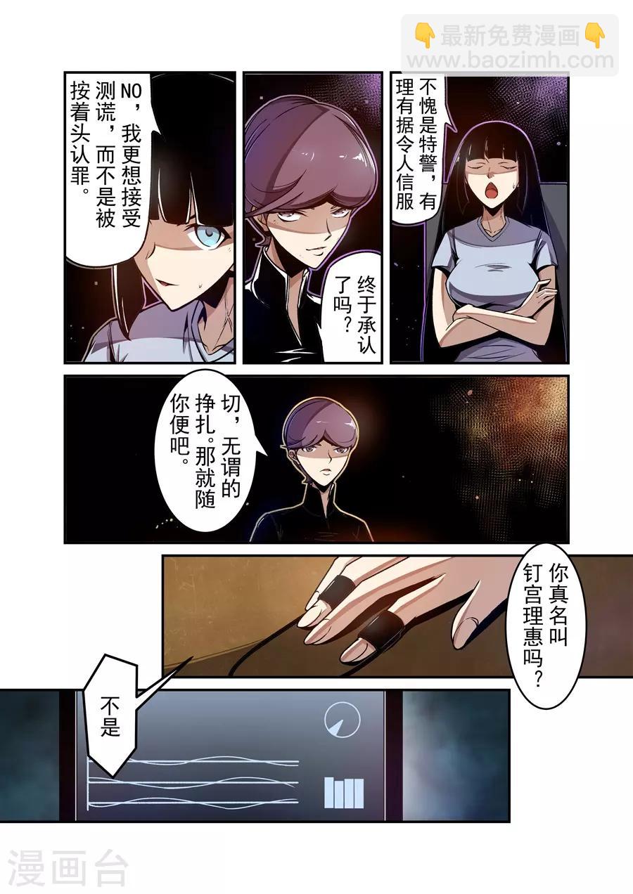 第131话-第191话