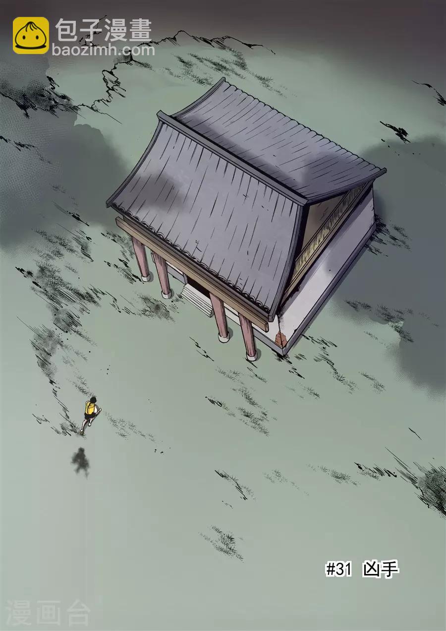 第131话-第191话