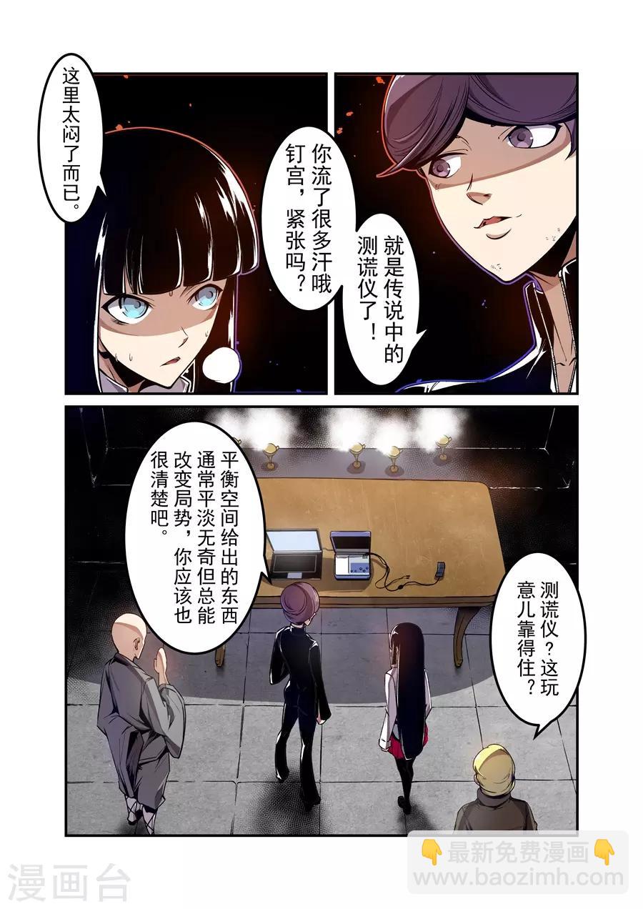 第131话-第191话