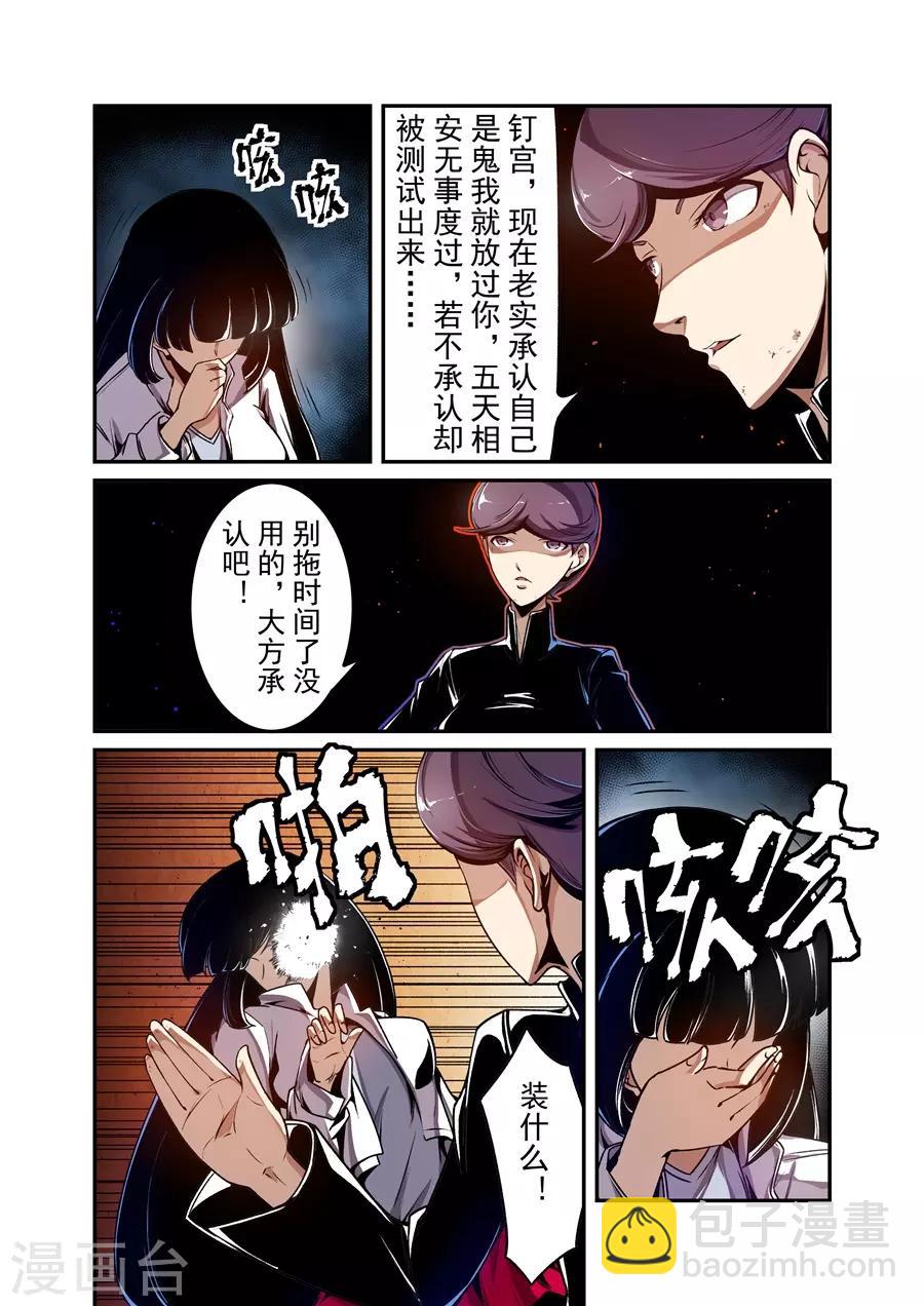 第131话-第191话
