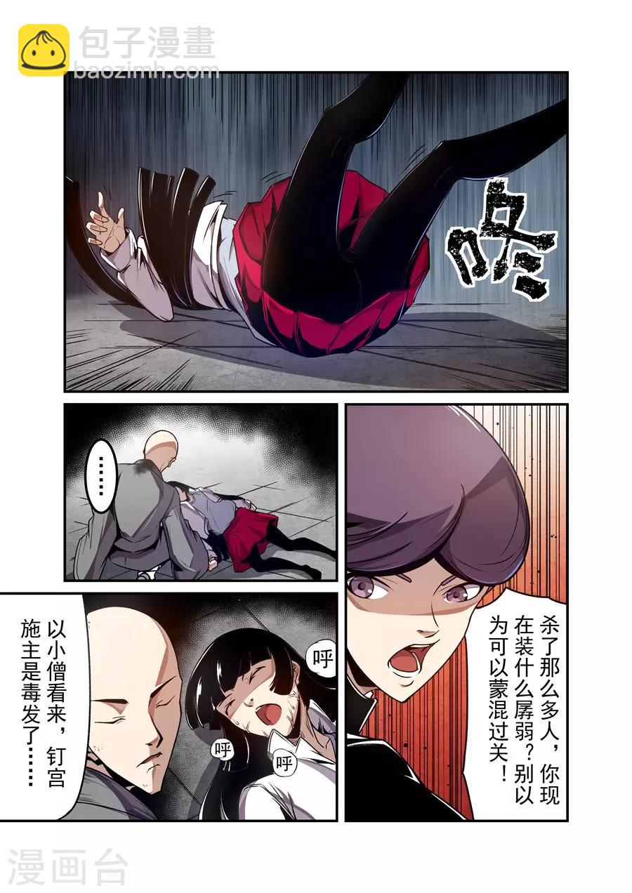 第131话-第191话