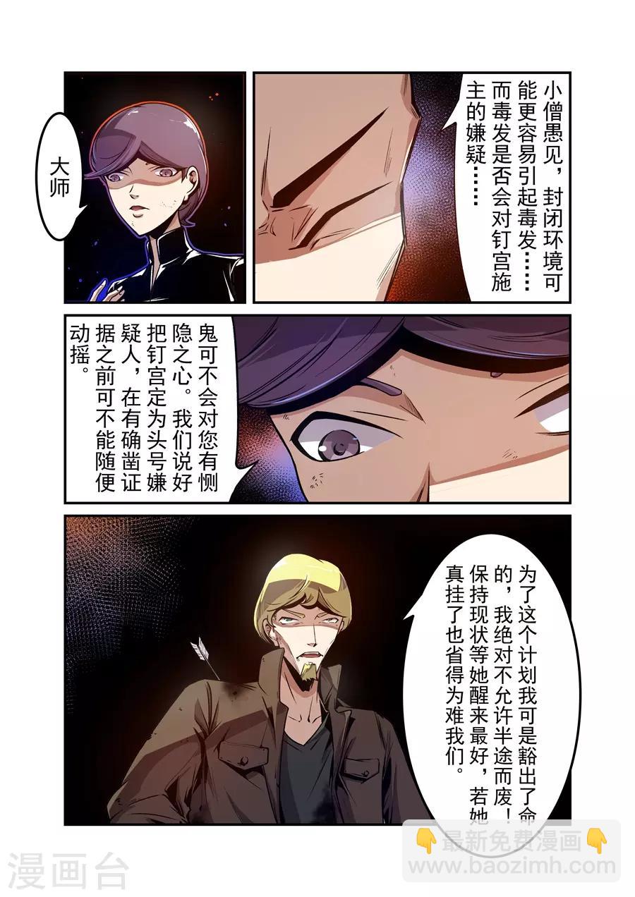 第131话-第191话