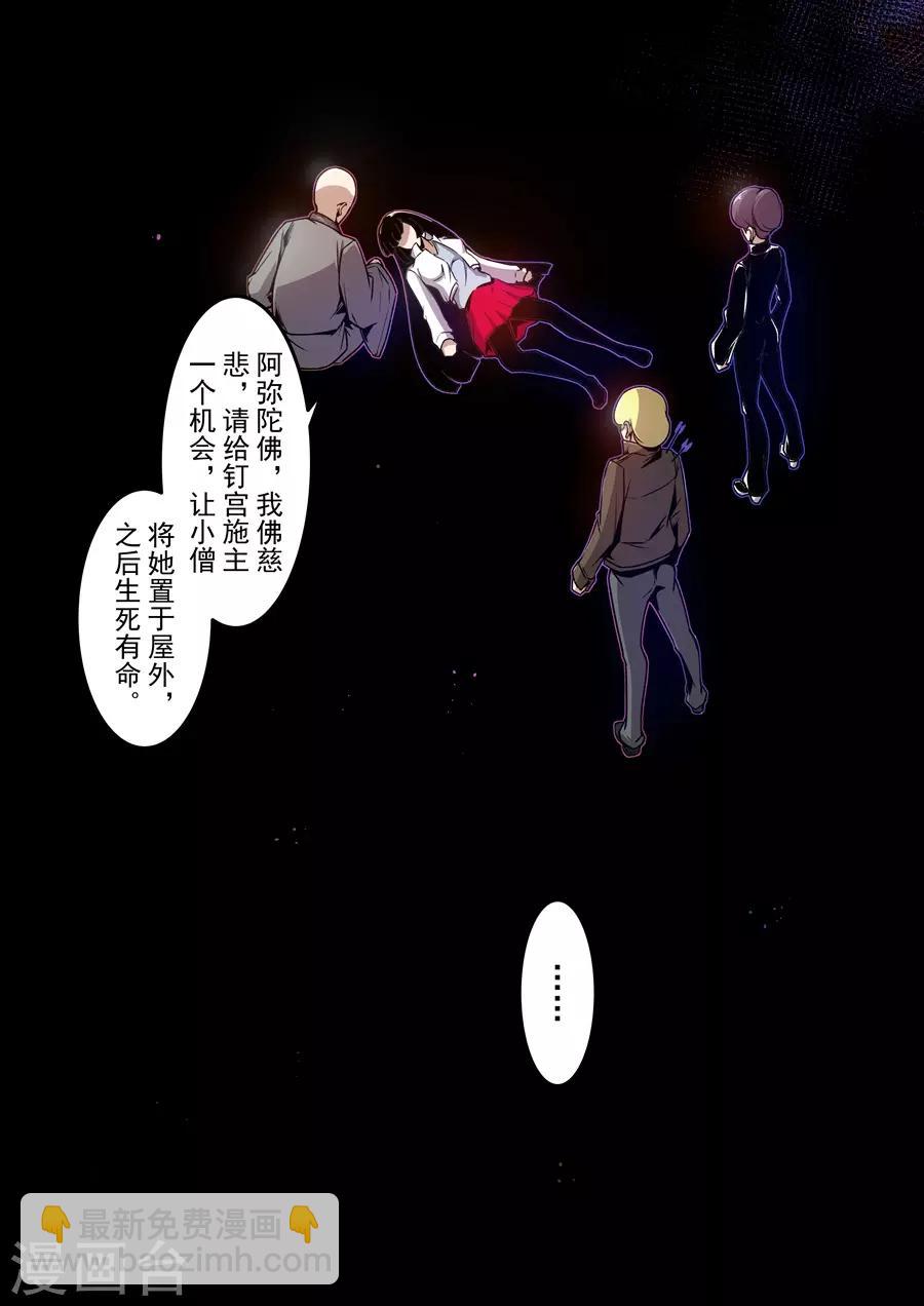 第131话-第191话
